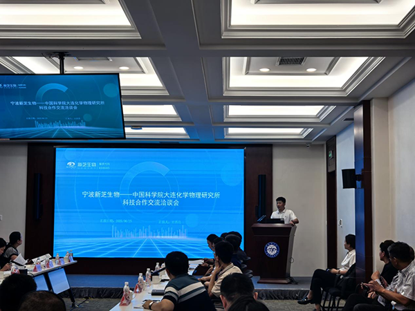 會(huì)議現(xiàn)場